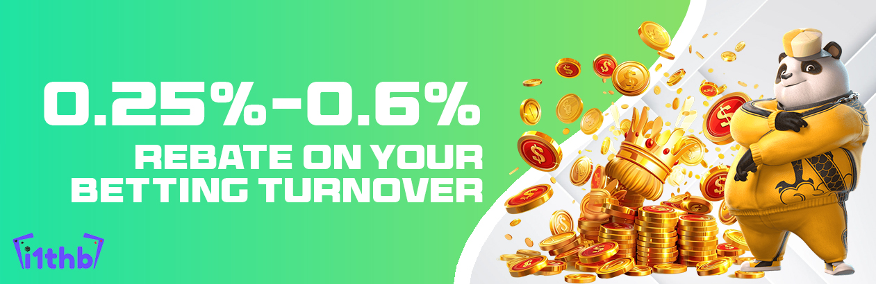 Daily Rebate Reward