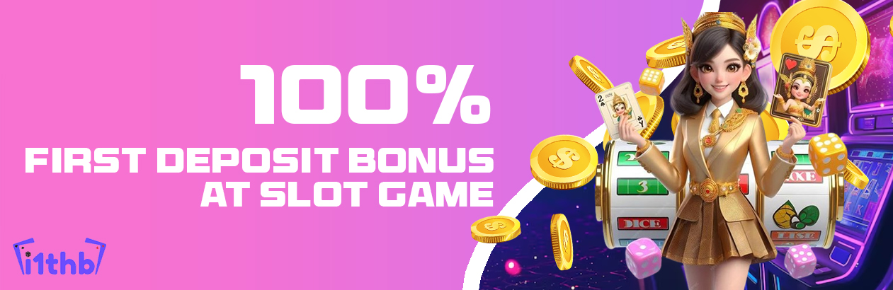Welcome Bonus 100% (SLOT)